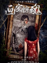 《办公室高潮秘书